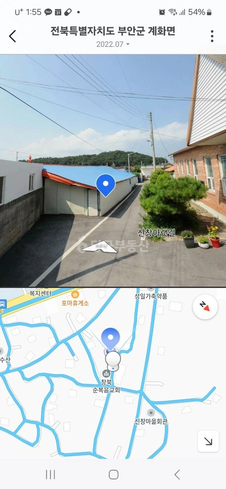 전북특별자치도 부안군 계화면 토지 사진 1