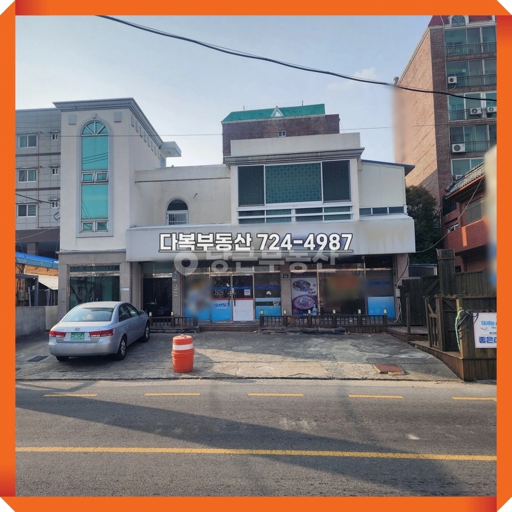 부산광역시 기장군 기장읍 상가 사진 1