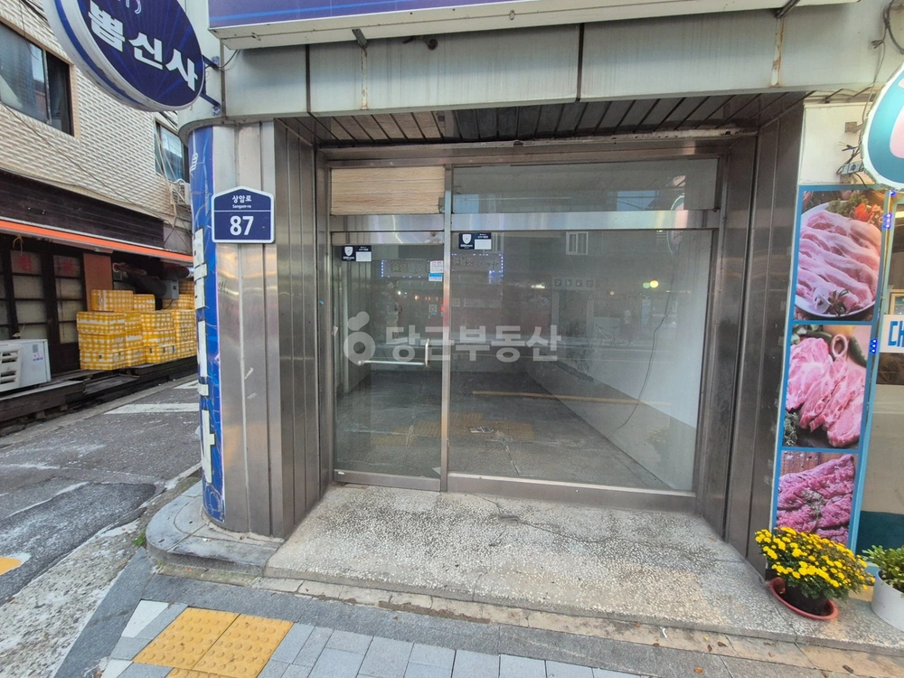 서울특별시 강동구 암사동 상가 사진 1