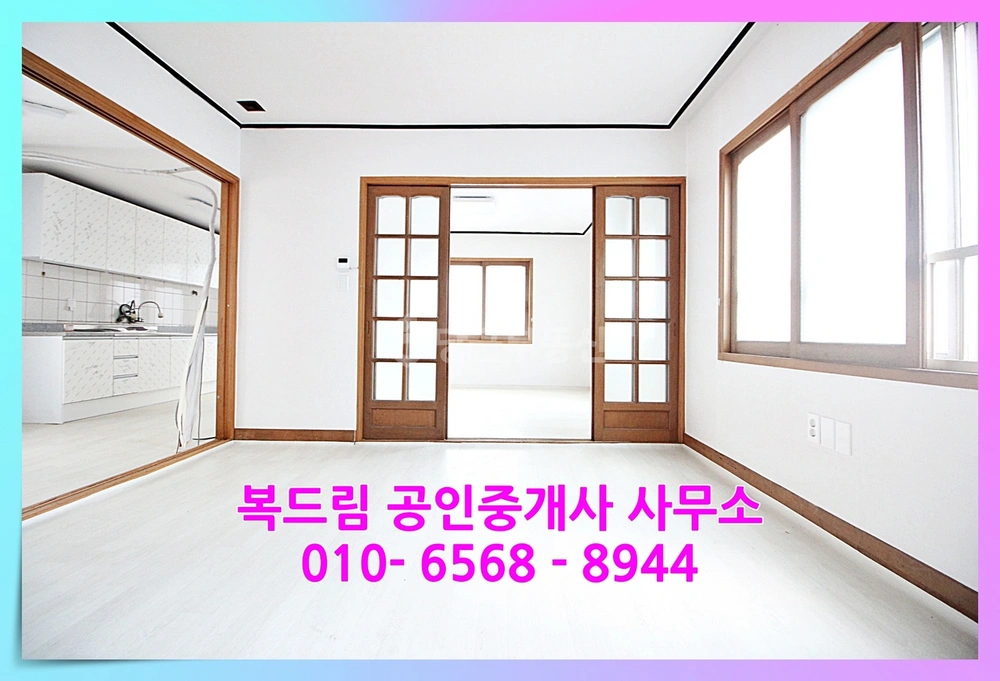 부산광역시 중구 부평동3가 단독/전원주택 사진 1