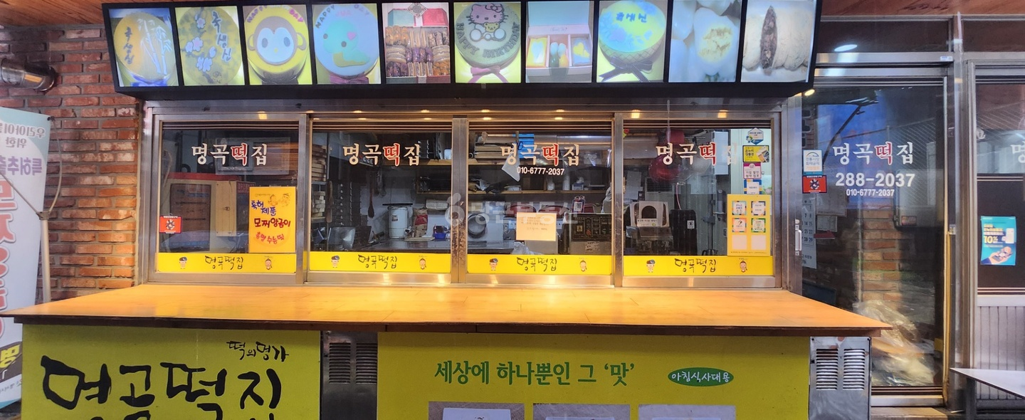 매물 썸네일