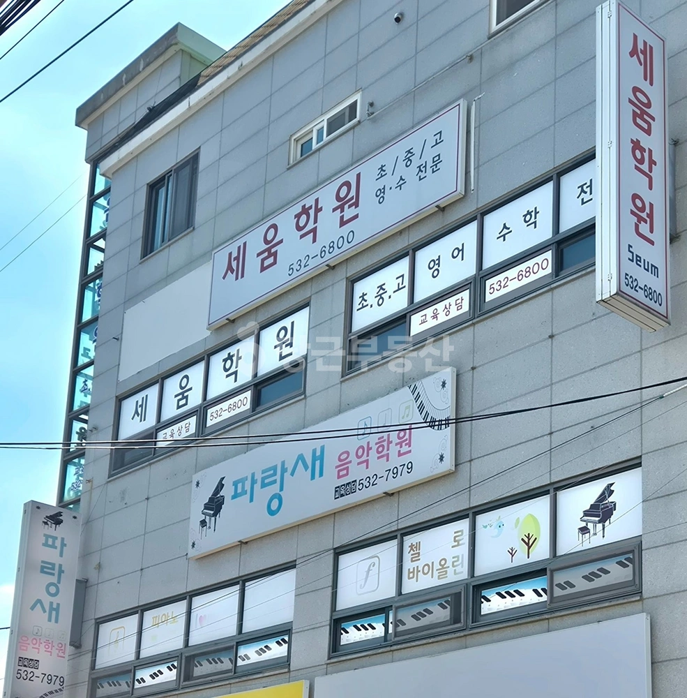 충청북도 진천군 진천읍 건물 사진 1