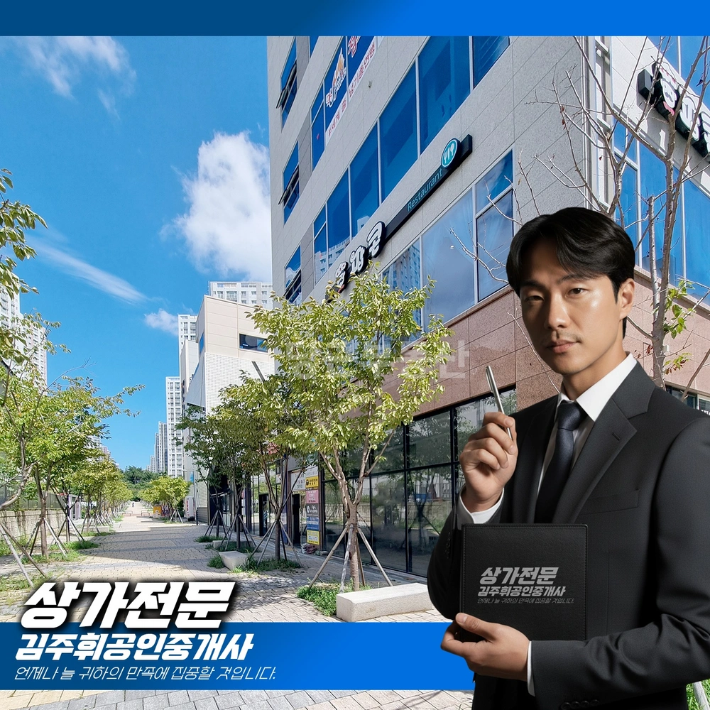 부산광역시 기장군 일광읍 상가 사진 1