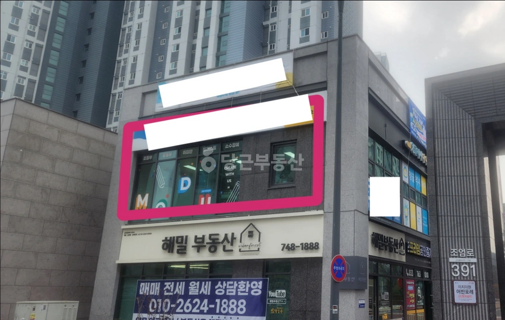 강원특별자치도 원주시 지정면 상가 사진 1