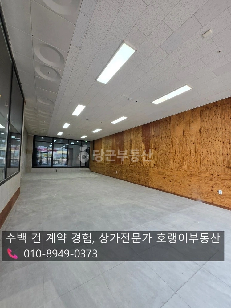 충청남도 당진시 수청동 상가 사진 1