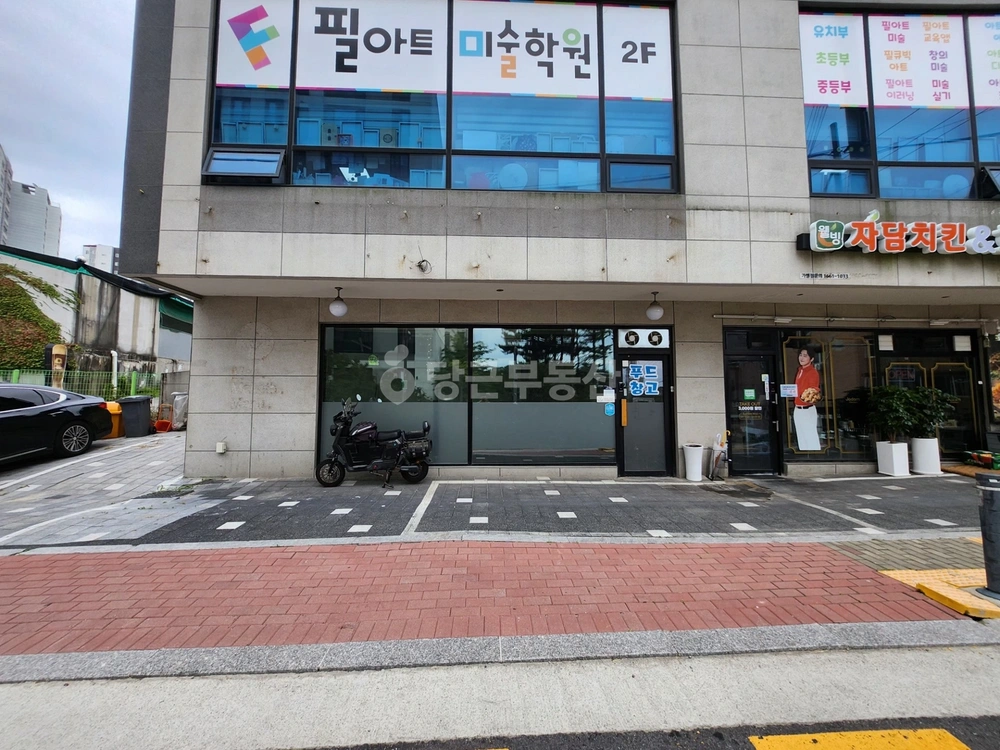 경기도 광주시 신현동 상가 사진 1