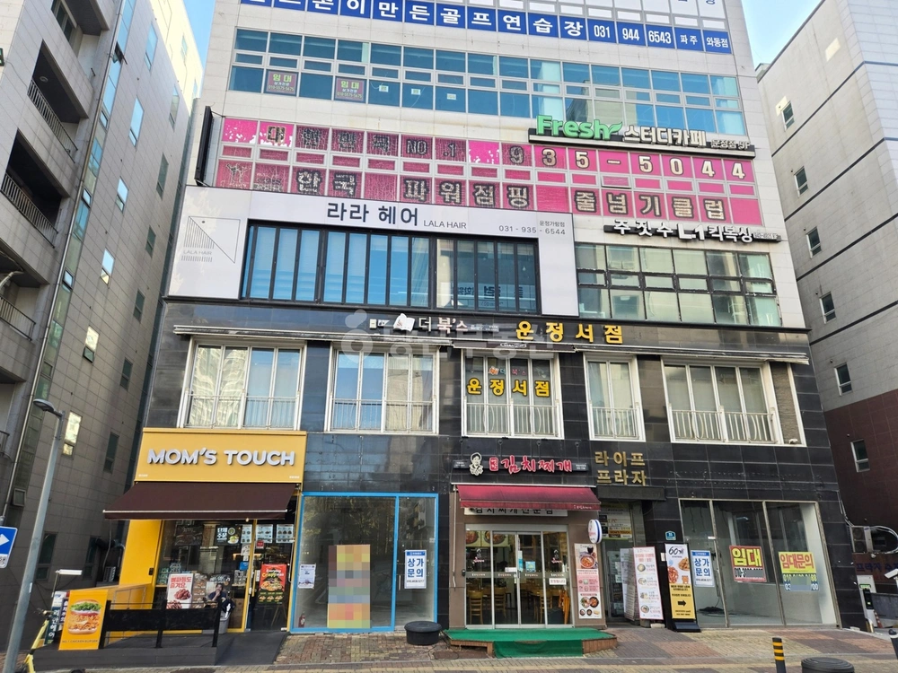 경기도 파주시 와동동 상가 사진 1