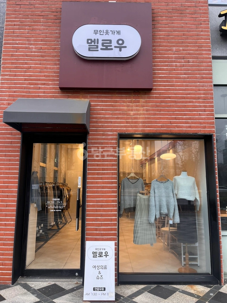 세종특별자치시 나성동 상가 사진 1