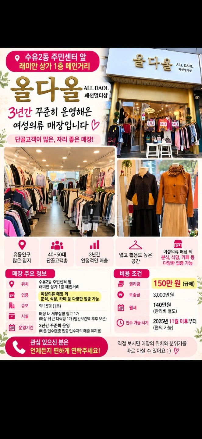 매물 썸네일