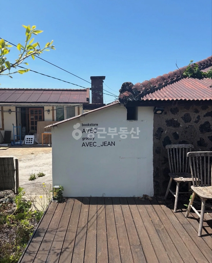 제주특별자치도 제주시 한림읍 단독/전원주택 사진 1