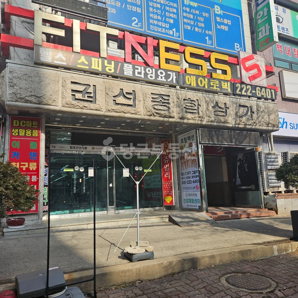경기도 수원시 권선구 권선동 상가 사진 1