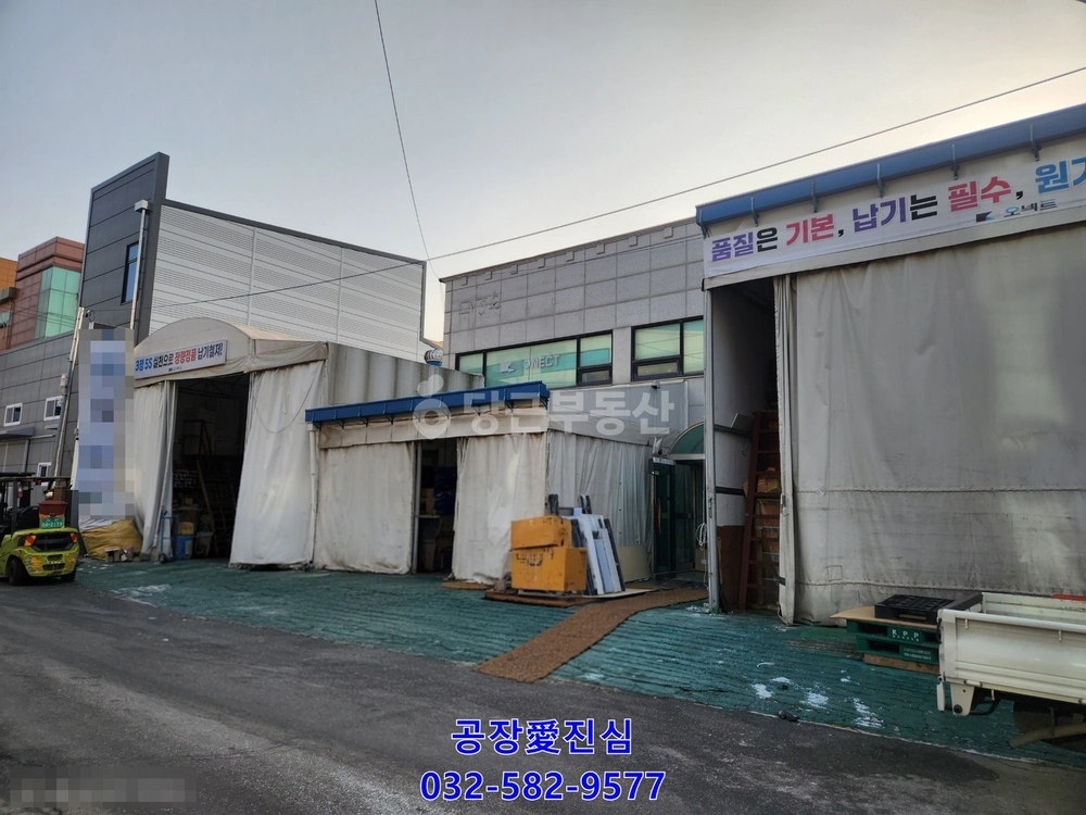 인천광역시 서해구 가좌동 공장/창고 사진 1