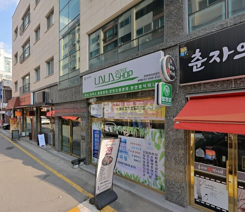경기도 수원시 장안구 송죽동 상가 사진 1