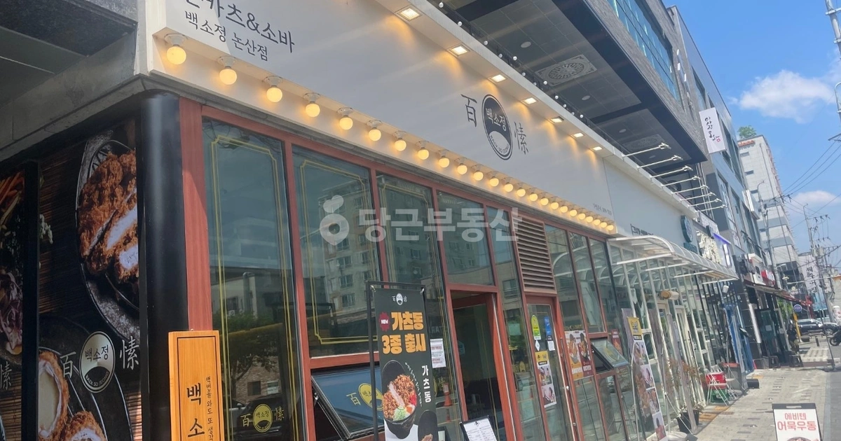 오거리 스타벅스 건너편 월세 5,000 / 350 | 당근 부동산