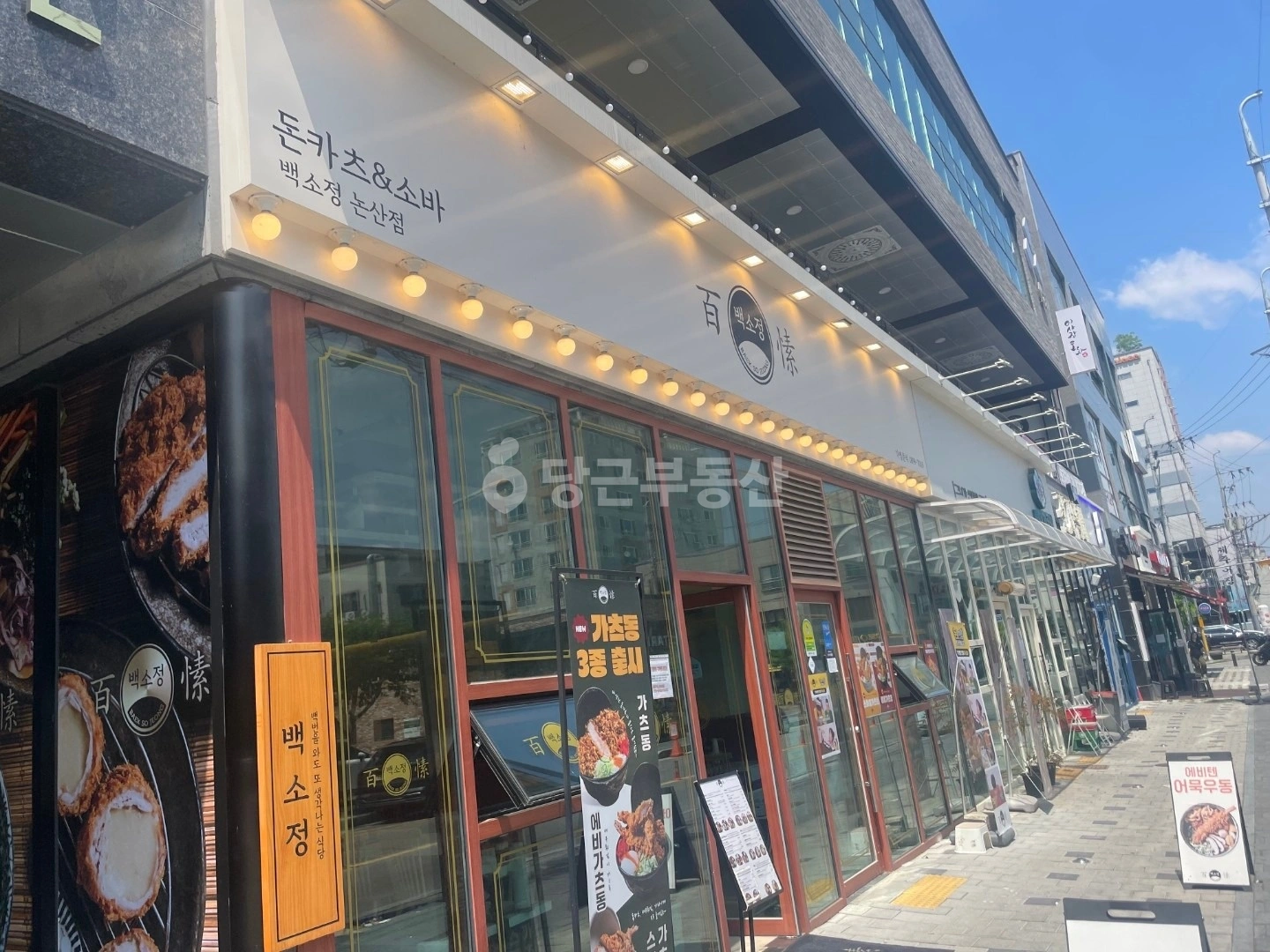 오거리 스타벅스 건너편 월세 5,000 / 350 | 당근 부동산