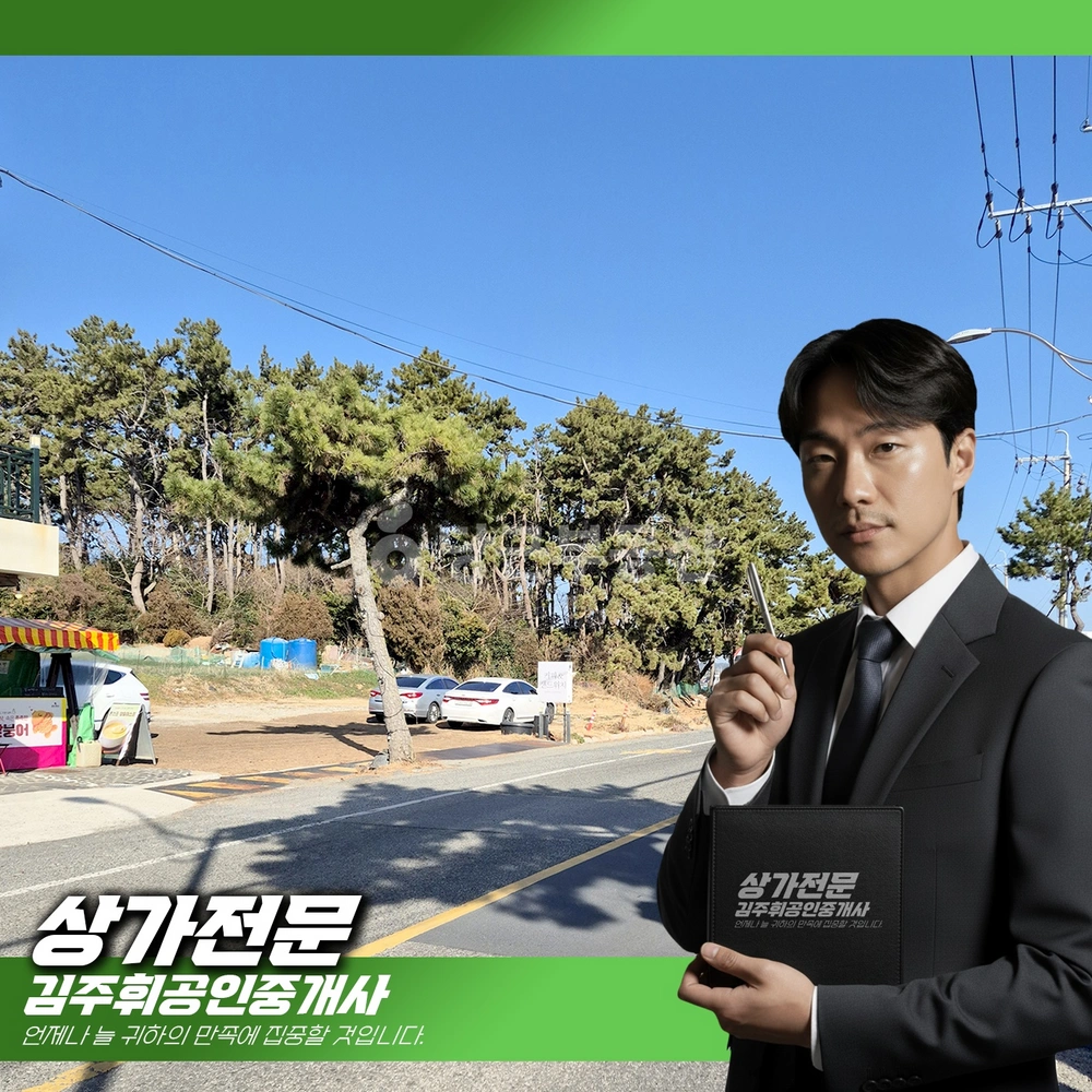 부산광역시 기장군 일광읍 토지 사진 1