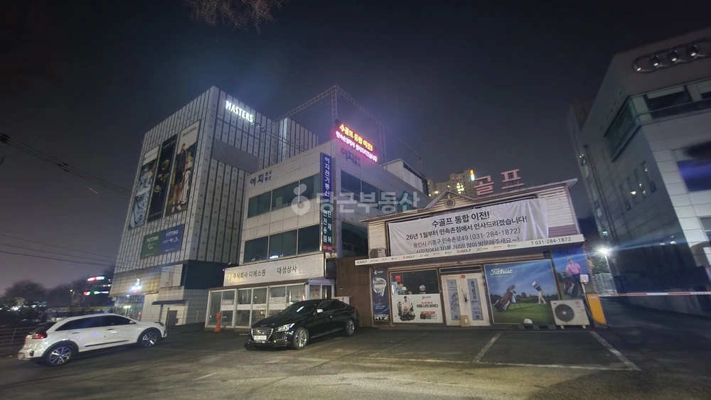 경기도 용인시 기흥구 영덕동 상가 사진 1
