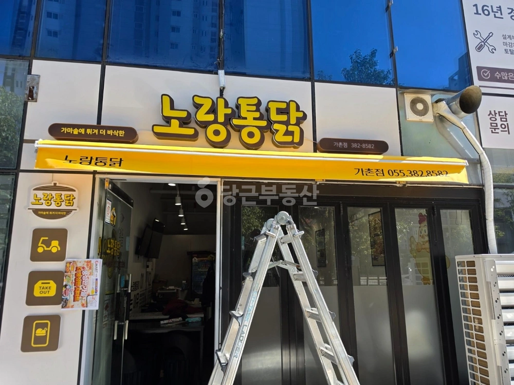 경상남도 양산시 물금읍 상가 사진 1