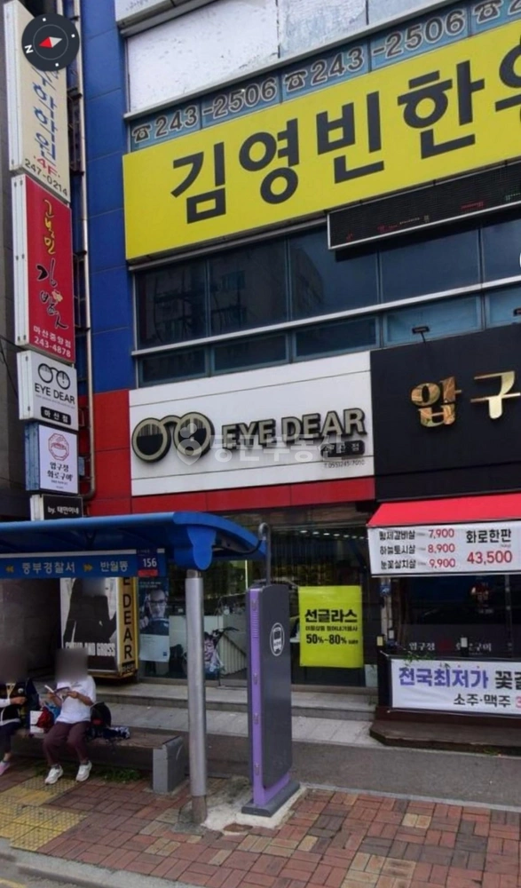 경상남도 창원시 마산합포구 중앙동2가 상가 사진 1