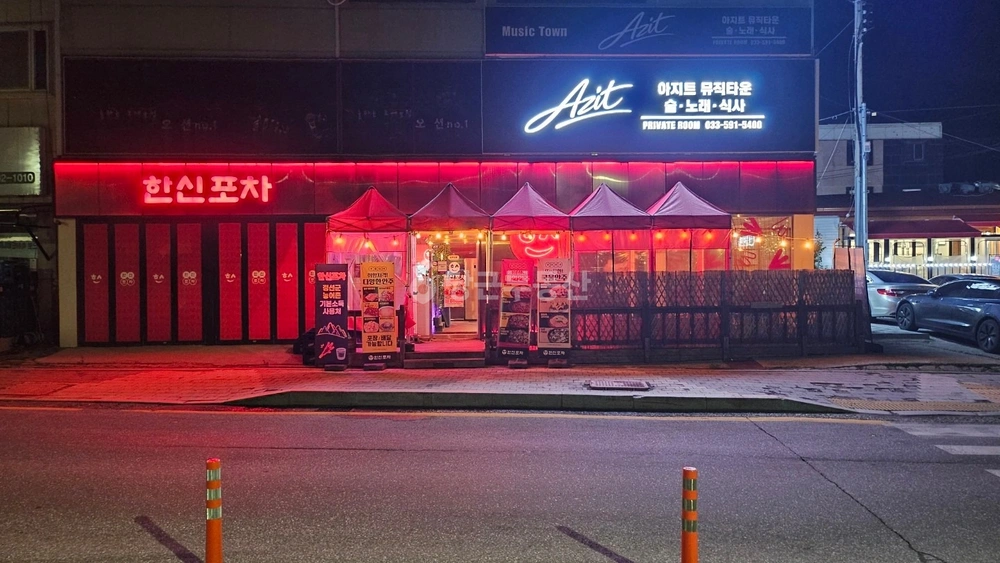 강원특별자치도 정선군 고한읍 상가 사진 1