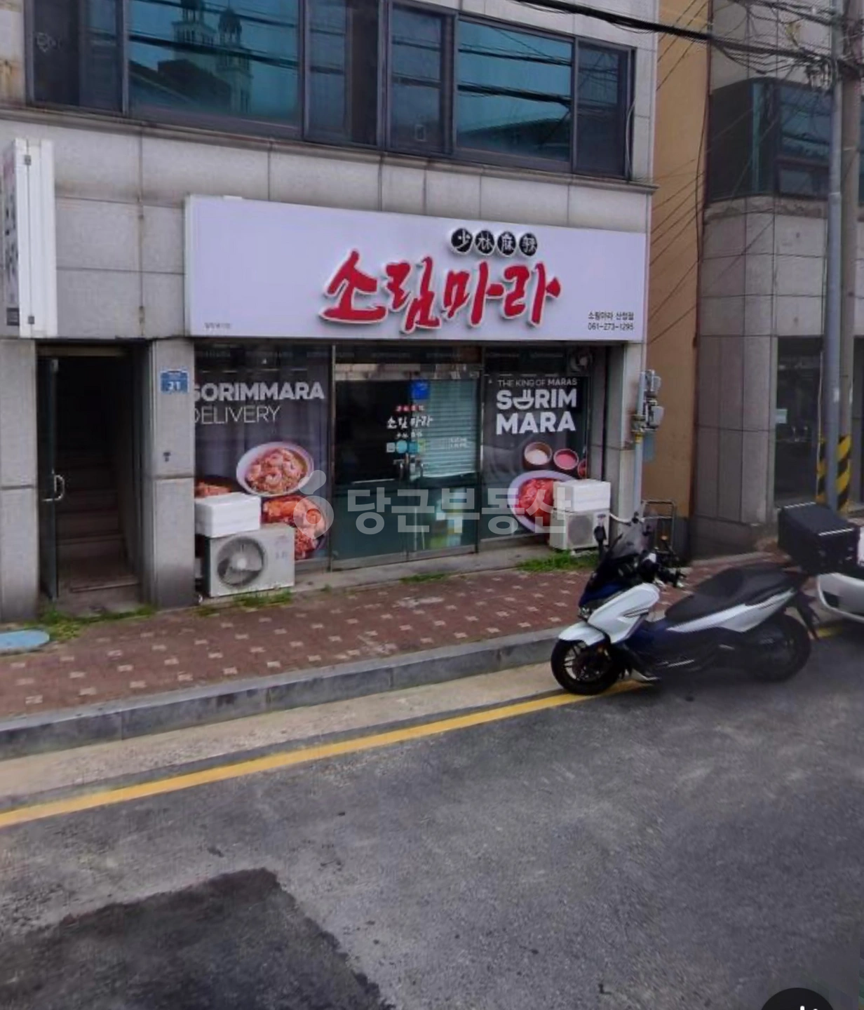 매물 썸네일