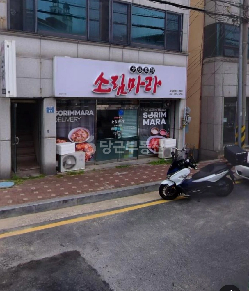 전남광주통합특별시 목포시 대성동 상가 사진 1