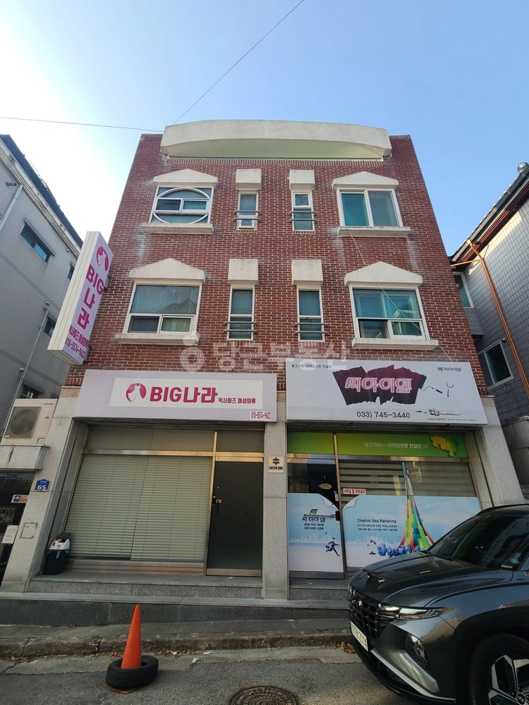 강원특별자치도 원주시 단계동 단독/전원주택 사진 1