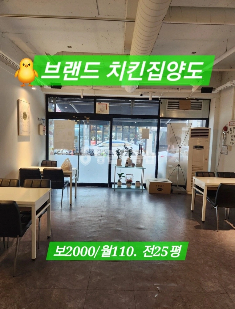 경상남도 김해시 삼계동 상가 사진 1