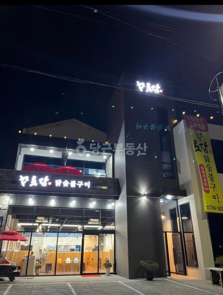 전남광주통합특별시 광양시 마동 상가 사진 1