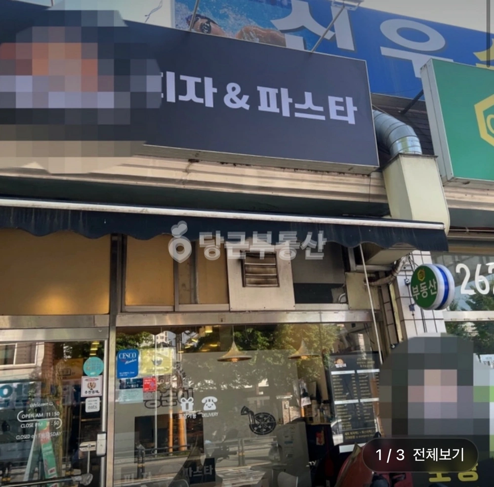 강원특별자치도 춘천시 석사동 상가 사진 1