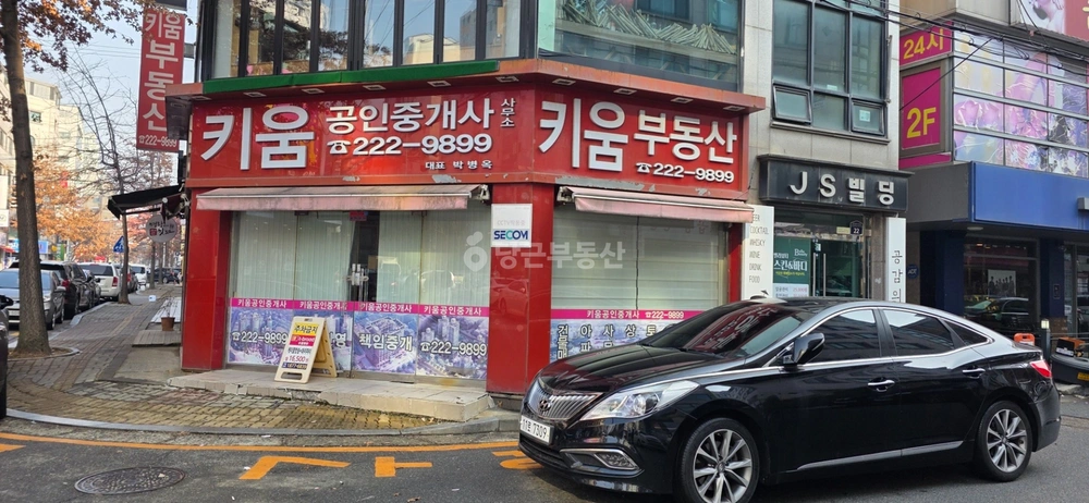 경기도 수원시 권선구 곡반정동 상가 사진 1