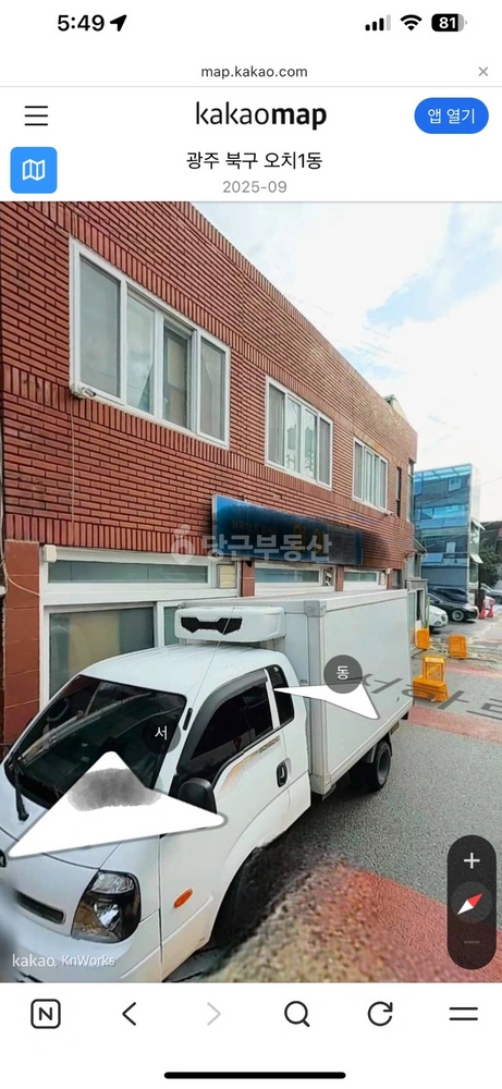 전남광주통합특별시 북구 오치동 상가 사진 1