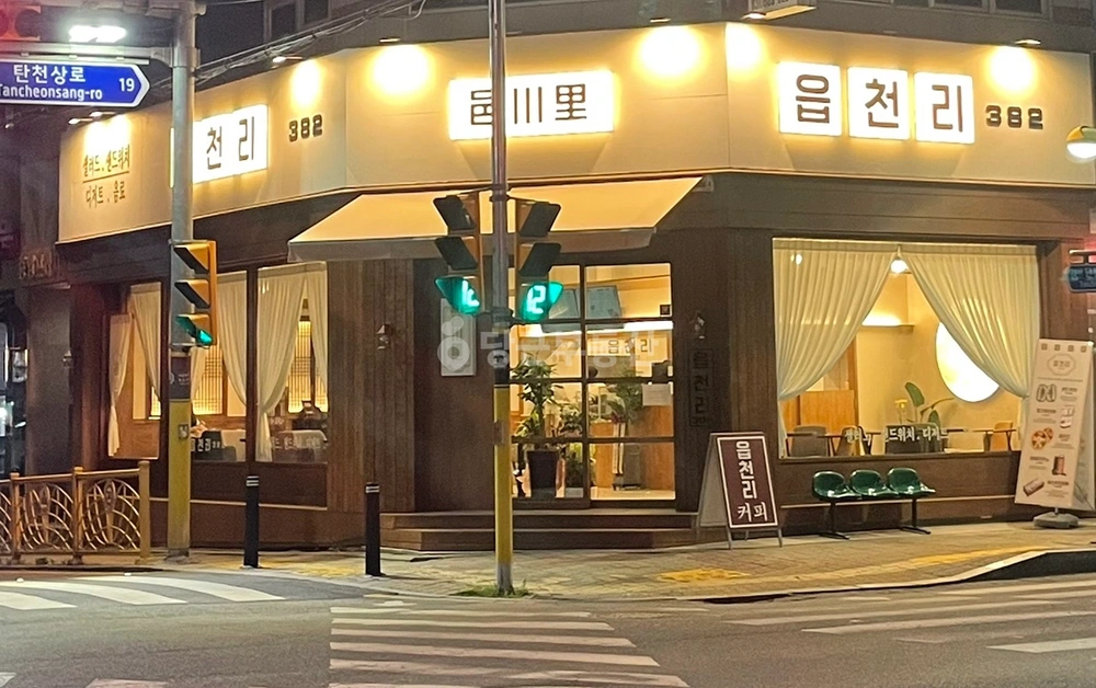 경기도 용인시 수지구 죽전동 상가 사진 1