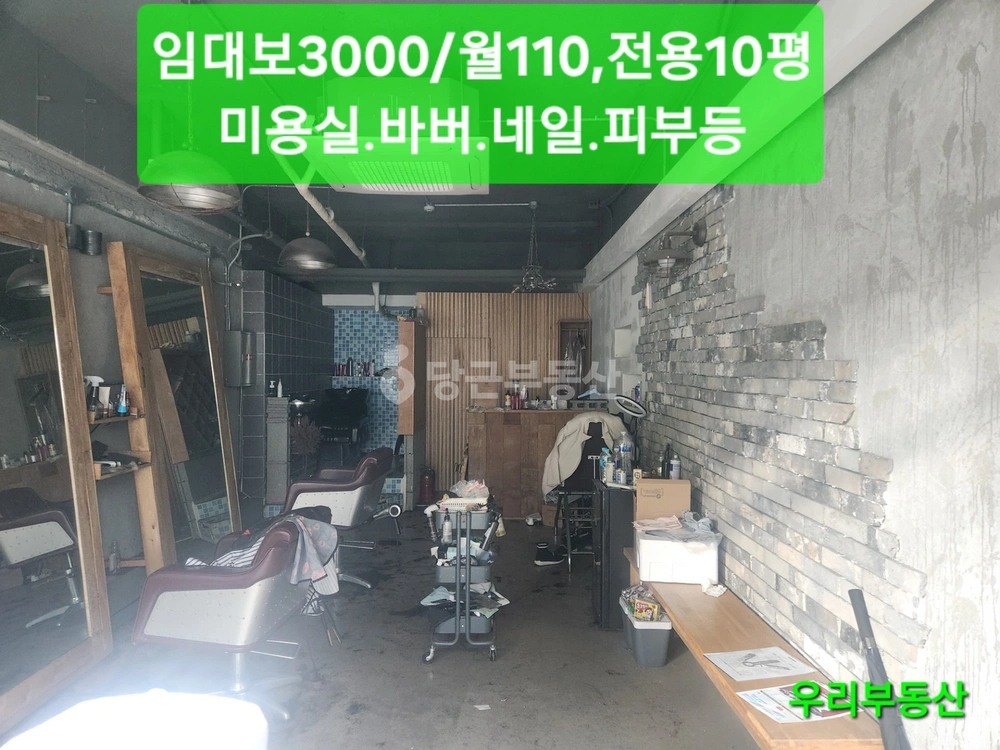 경상남도 김해시 삼계동 상가 사진 1