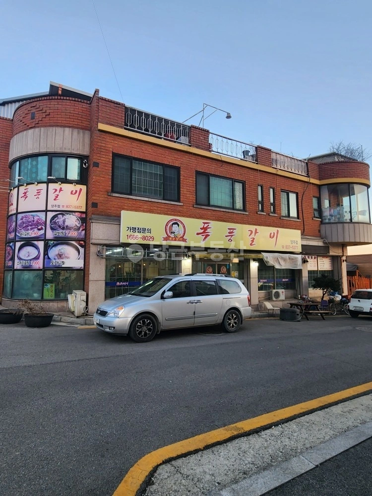 경기도 양주시 광적면 상가 사진 1