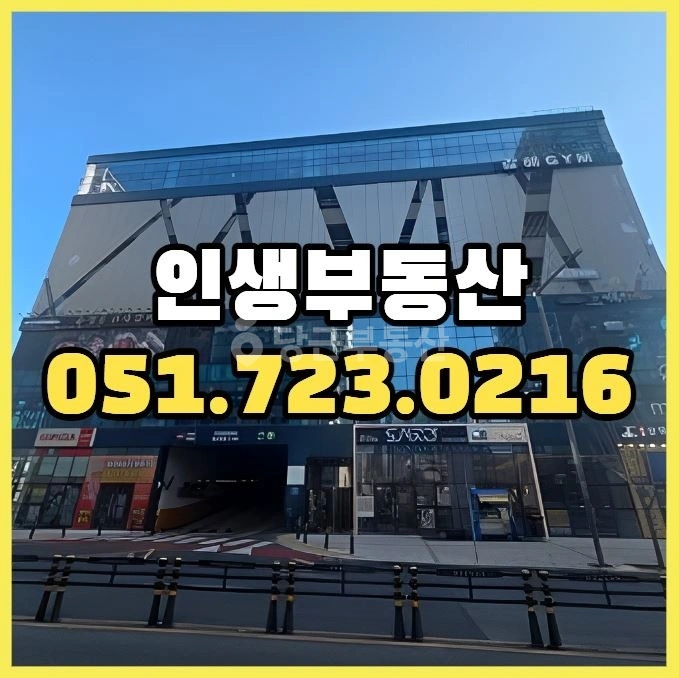 부산광역시 기장군 일광읍 상가 사진 1