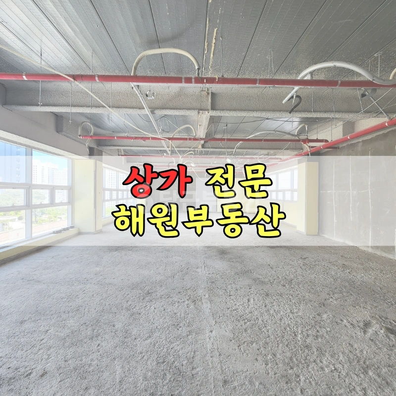 부산광역시 기장군 일광읍 상가 사진 1