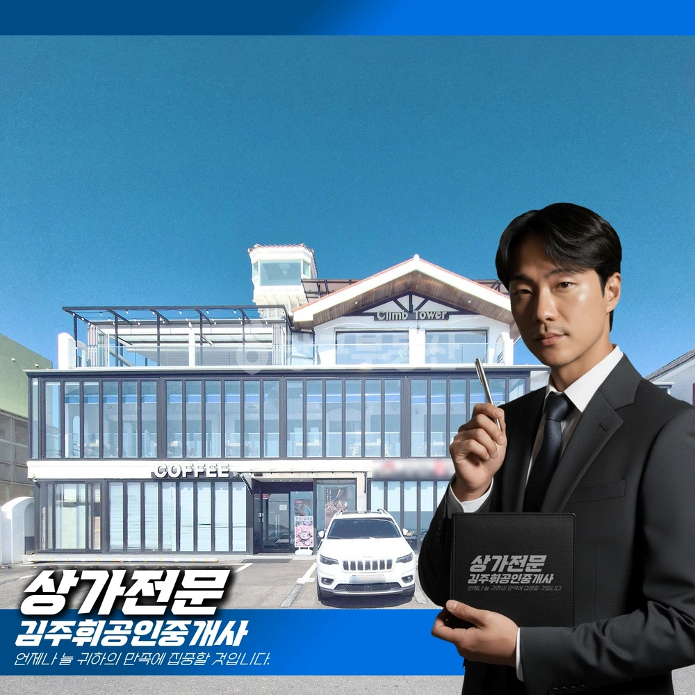 부산광역시 기장군 일광읍 건물 사진 1
