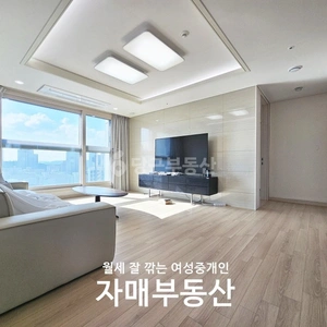 매물 썸네일