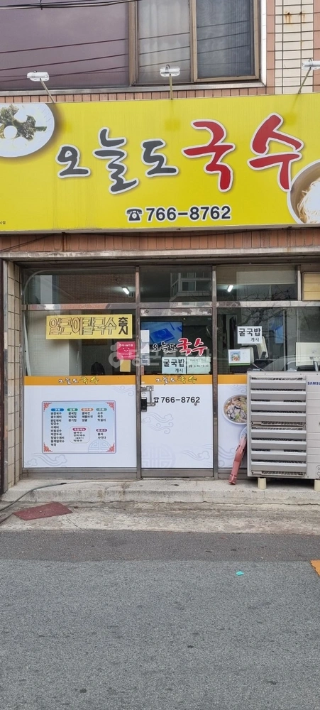 대구광역시 수성구 중동 상가 사진 1