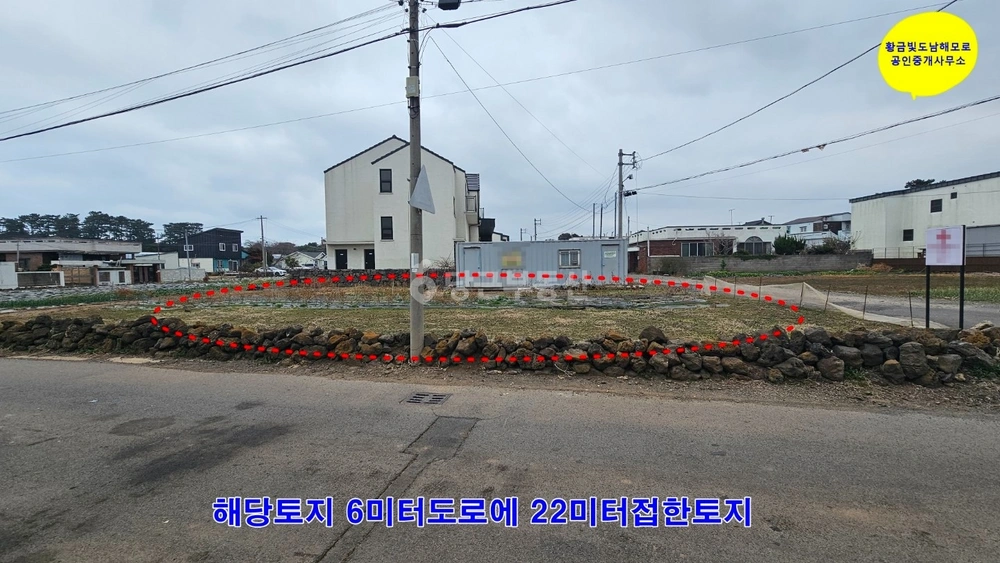 제주특별자치도 제주시 조천읍 토지 사진 1