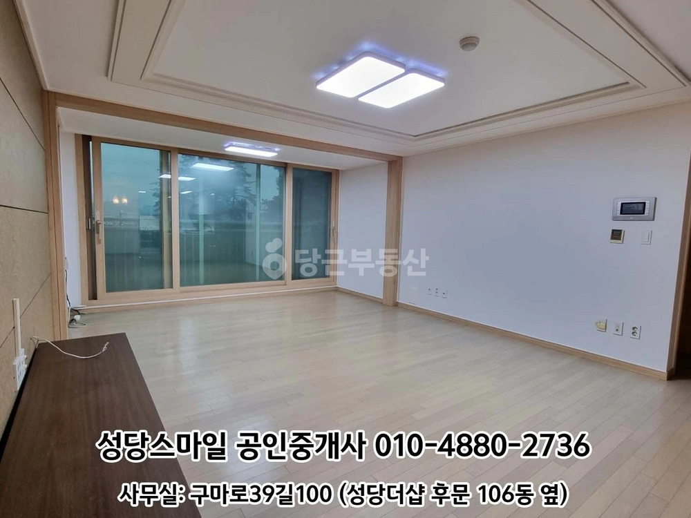 대구광역시 달서구 성당동 아파트 사진 1