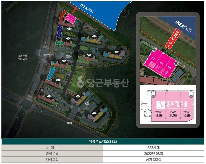 충청남도 계룡시 두마면 상가 사진 1