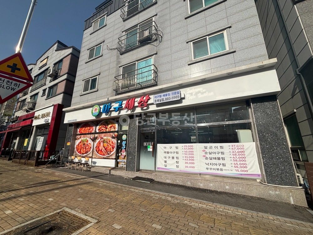 경기도 수원시 권선구 금곡동 상가 사진 1