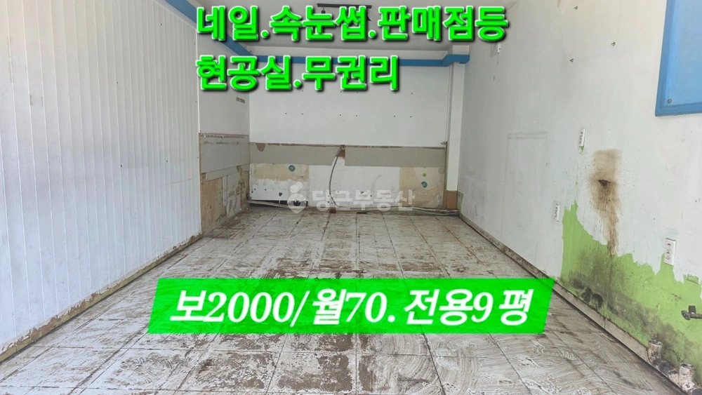 경상남도 김해시 삼계동 상가 사진 1