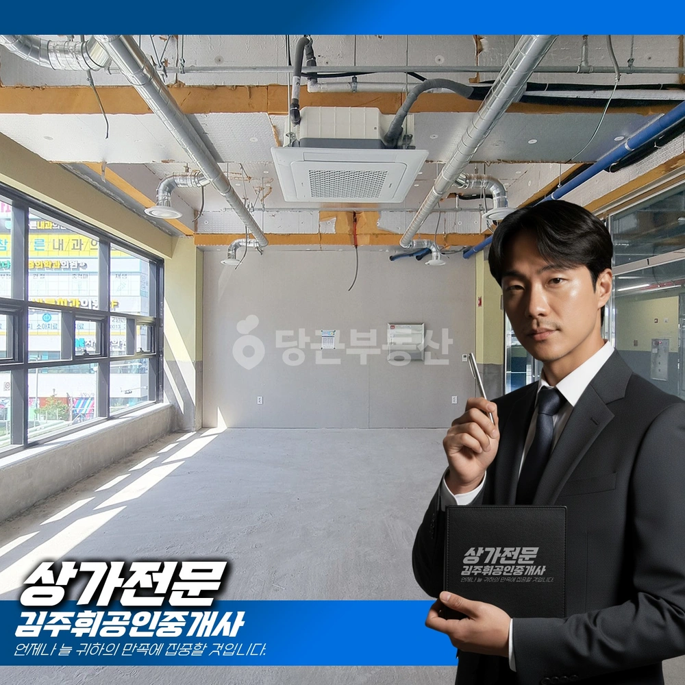 부산광역시 기장군 일광읍 상가 사진 1