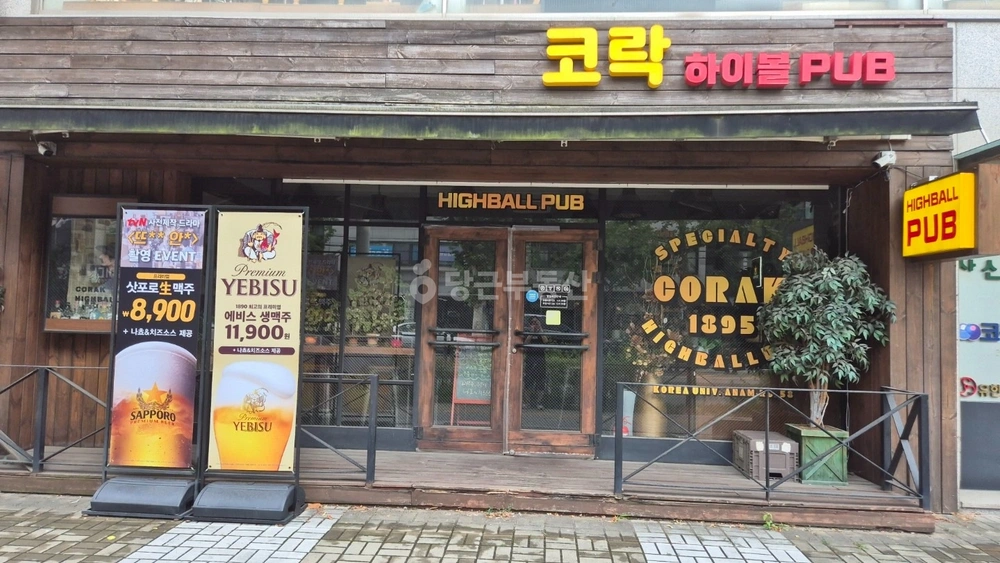 서울특별시 동대문구 용두동 상가 사진 1