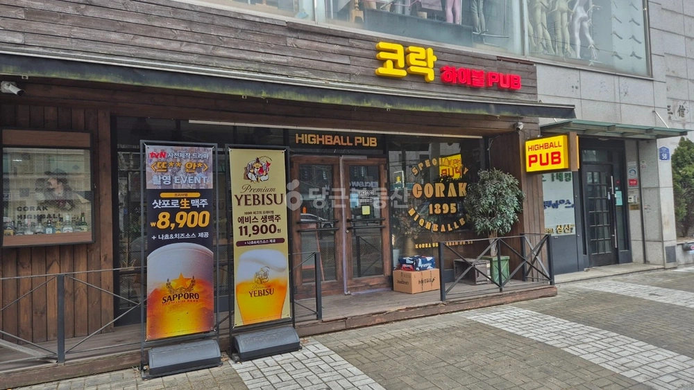 서울특별시 동대문구 용두동 상가 사진 1