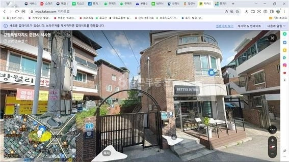 강원특별자치도 춘천시 석사동 단독/전원주택 사진 1