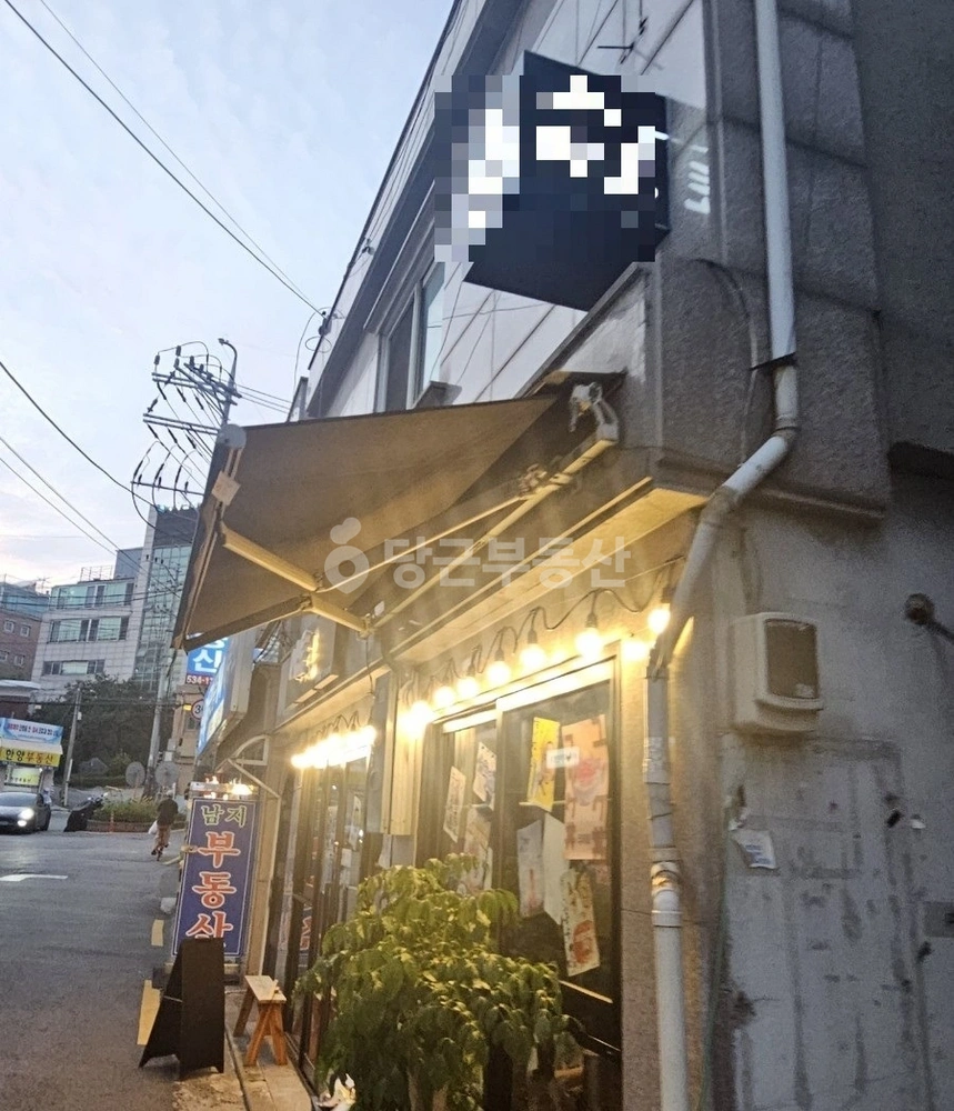 서울특별시 동작구 사당동 상가 사진 1